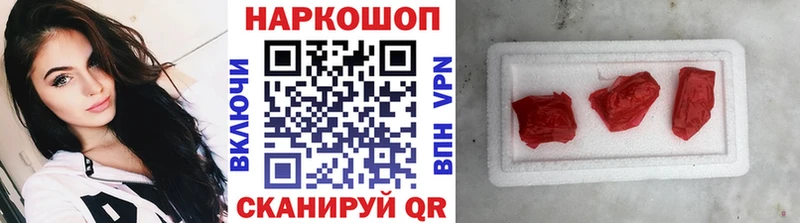 Купить наркотики Торопец Канабис  MDMA  МЕФ  КОКАИН  ОМГ ОМГ ссылка  Alpha-PVP 
