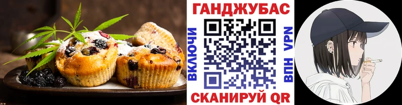 Cannafood марихуана  Торопец 