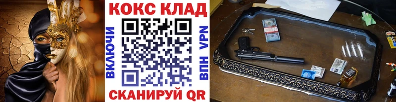 Cocaine Fish Scale  Торопец 