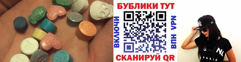 Экстази диски  kraken как зайти  Торопец 