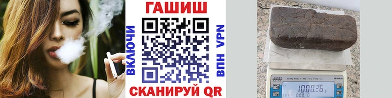 Гашиш ice o lator  Торопец 