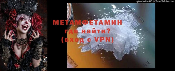 эйфоретик Наволоки