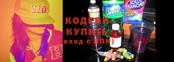 спиды Тихорецк