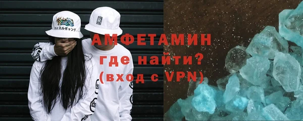 эйфоретик Наволоки