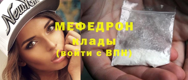 эйфоретик Наволоки