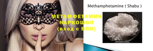 кокаин VHQ Надым