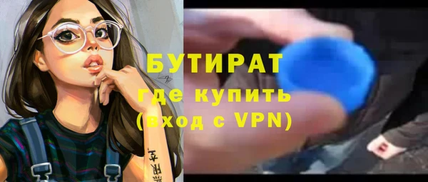 эйфоретик Наволоки
