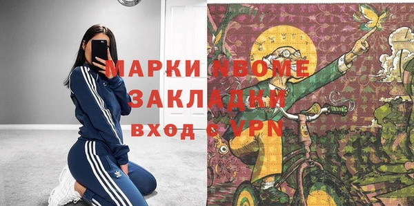 кокаин VHQ Надым