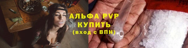 кокаин премиум Ступино