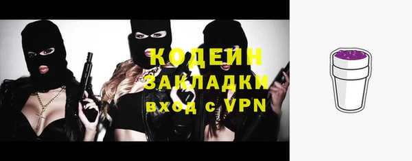 прущие крисы Навашино
