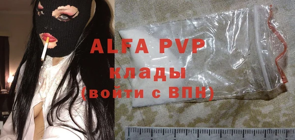 эйфоретик Наволоки
