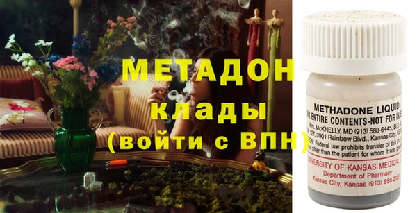 кокаин VHQ Надым