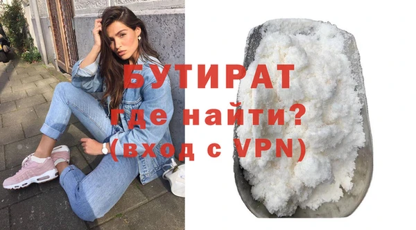 прущие крисы Навашино