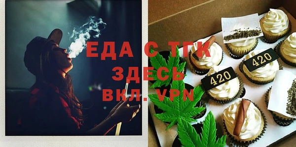кокаин VHQ Надым