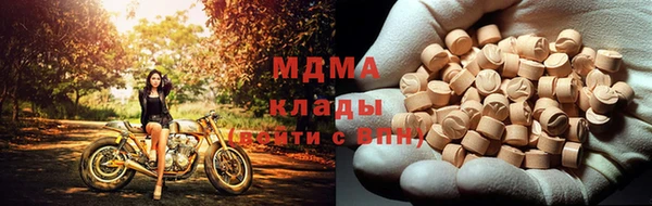 ECSTASY Тутаев
