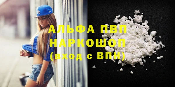 эйфоретик Наволоки