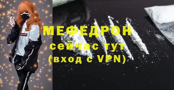 эйфоретик Наволоки