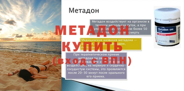 марки nbome Тобольск
