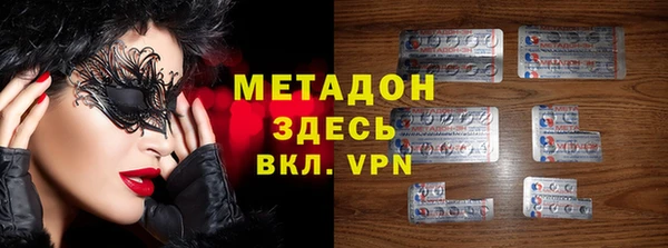кокаин VHQ Надым