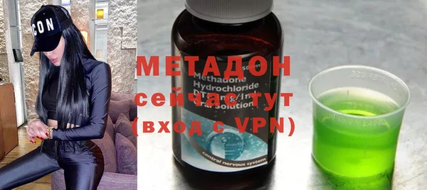 кокаин VHQ Надым