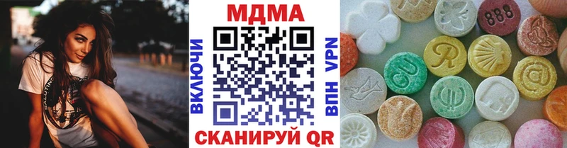kraken ссылки  Торопец  МДМА кристаллы 