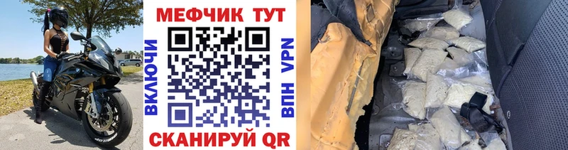 Меф кристаллы  Торопец 