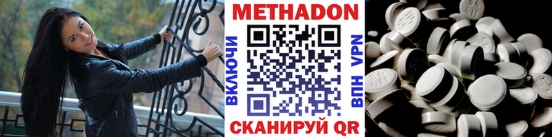 МЕТАДОН белоснежный  сколько стоит  Торопец 