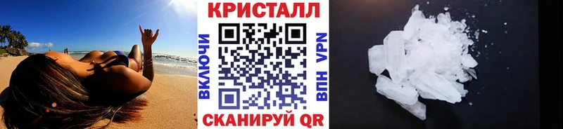 МЕГА ссылки  Торопец  Первитин Methamphetamine 