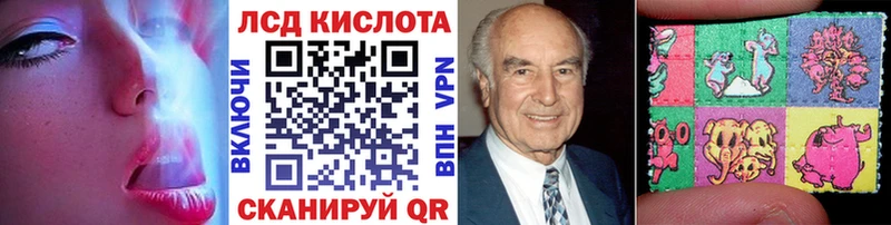 блэк спрут онион  Торопец  Наркотические марки 1,5мг 