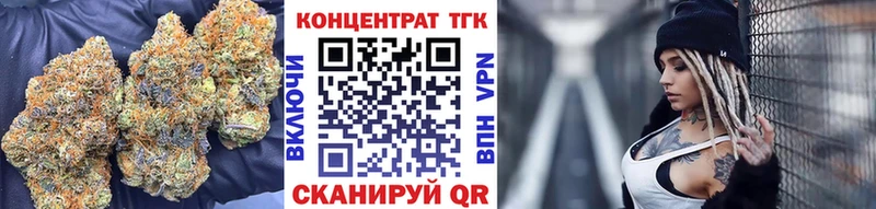 ТГК THC oil  купить наркотики цена  Торопец 