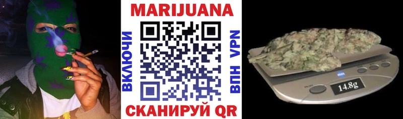 купить  цена  Торопец  Канабис VHQ 